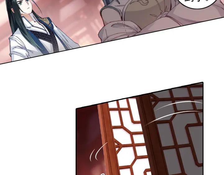 飞剑问道5话 重逢（上）