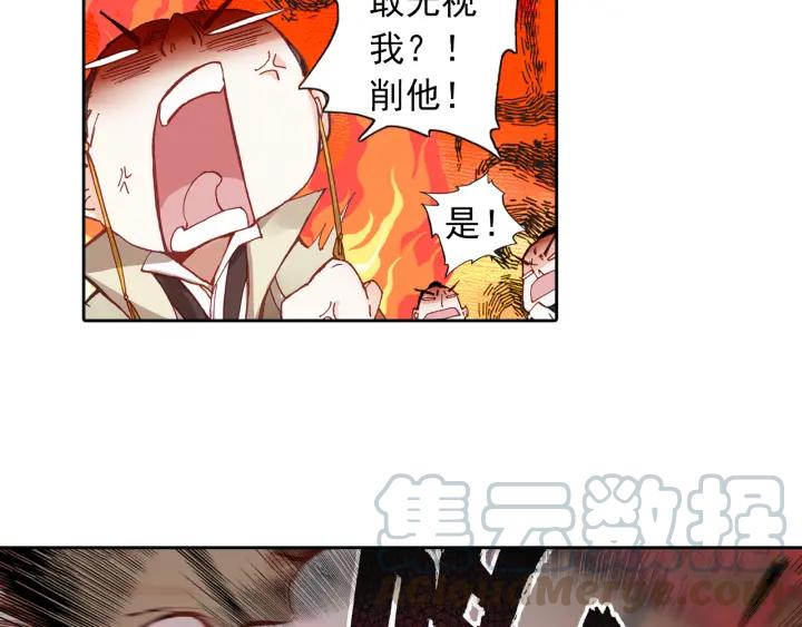 飞剑问道5话 重逢（上）