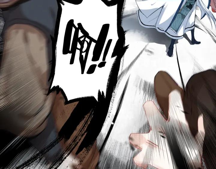 飞剑问道5话 重逢（上）