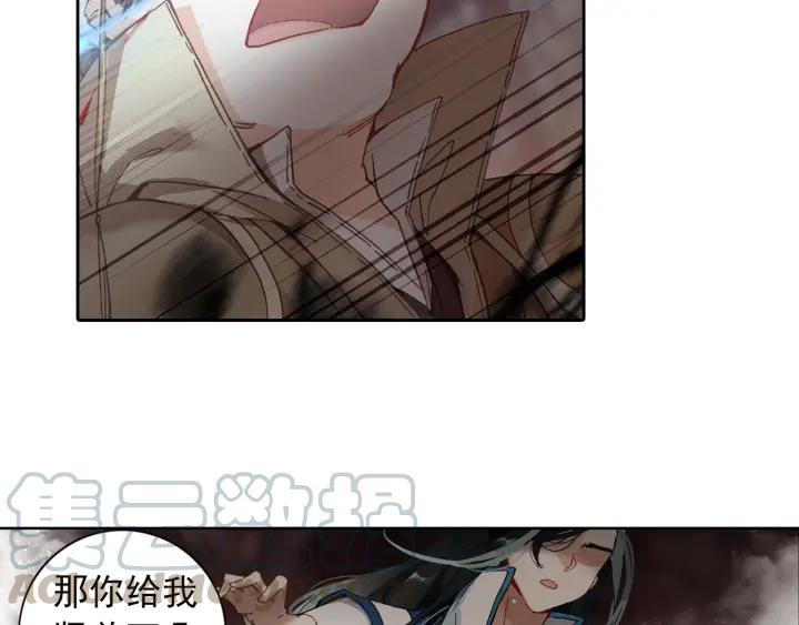 飞剑问道5话 重逢（下）