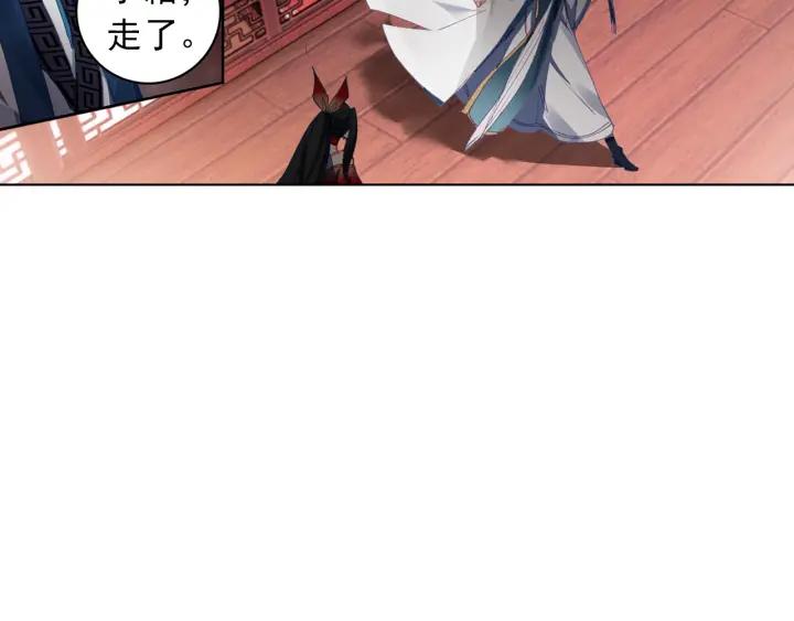 飞剑问道5话 重逢（下）