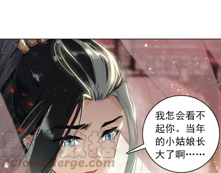 飞剑问道5话 重逢（下）