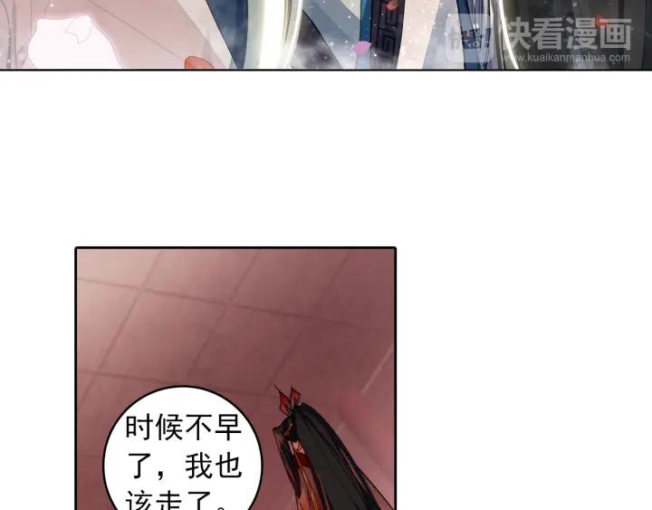 飞剑问道5话 重逢（下）