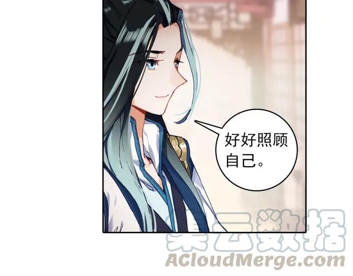 飞剑问道5话 重逢（下）
