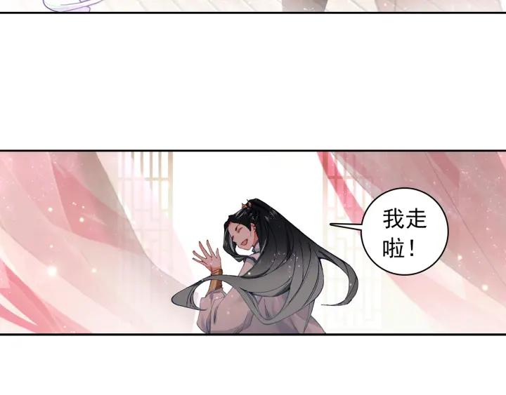 飞剑问道5话 重逢（下）