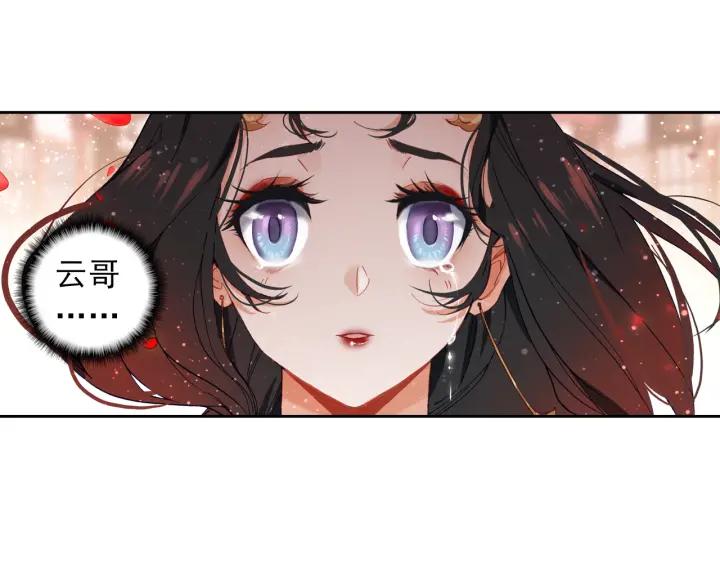 飞剑问道5话 重逢（下）