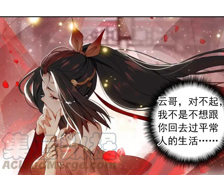 飞剑问道5话 重逢（下）