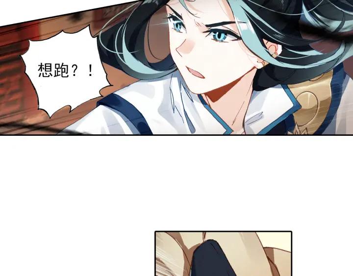 飞剑问道5话 重逢（下）