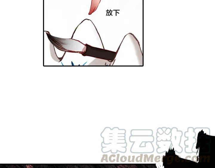 飞剑问道6话 各怀心思（上）