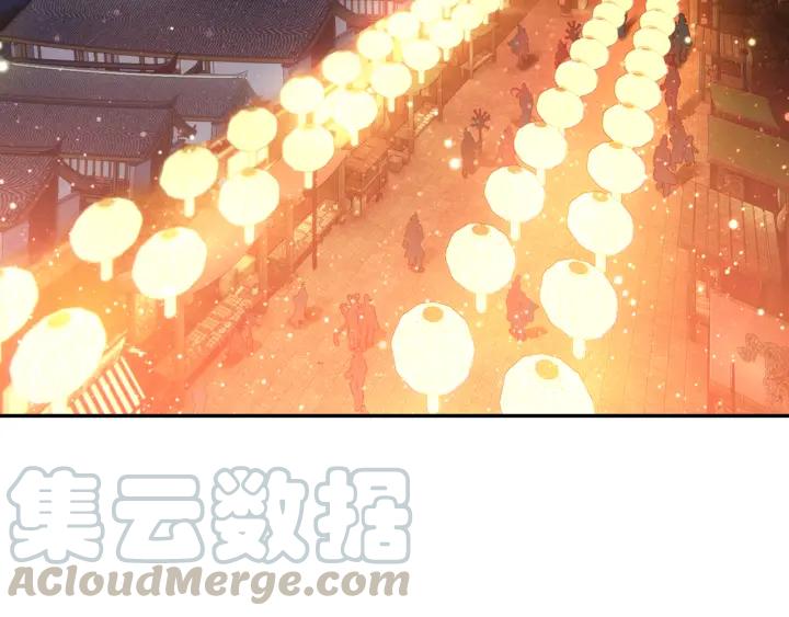 飞剑问道6话 各怀心思（上）