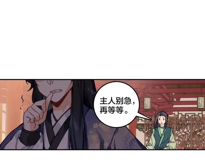 飞剑问道7话 交易（上）