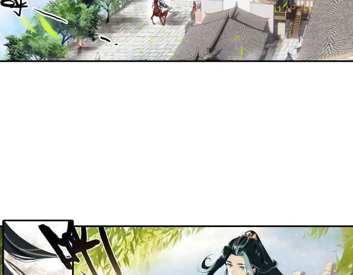 飞剑问道7话 交易（上）