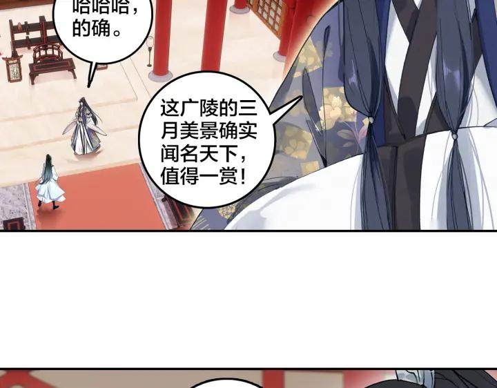 飞剑问道7话 交易（上）