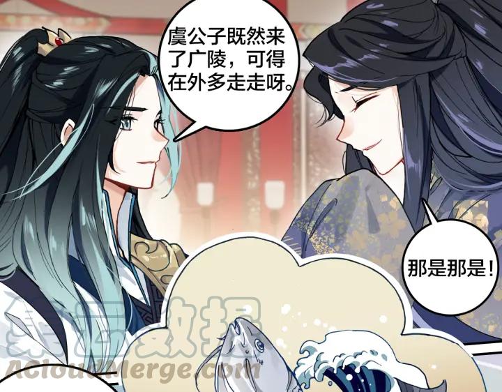 飞剑问道7话 交易（上）