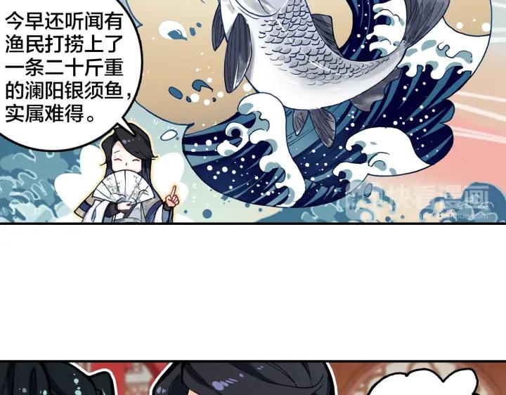 飞剑问道7话 交易（上）