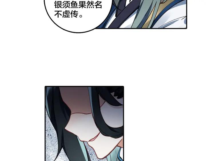 飞剑问道7话 交易（上）