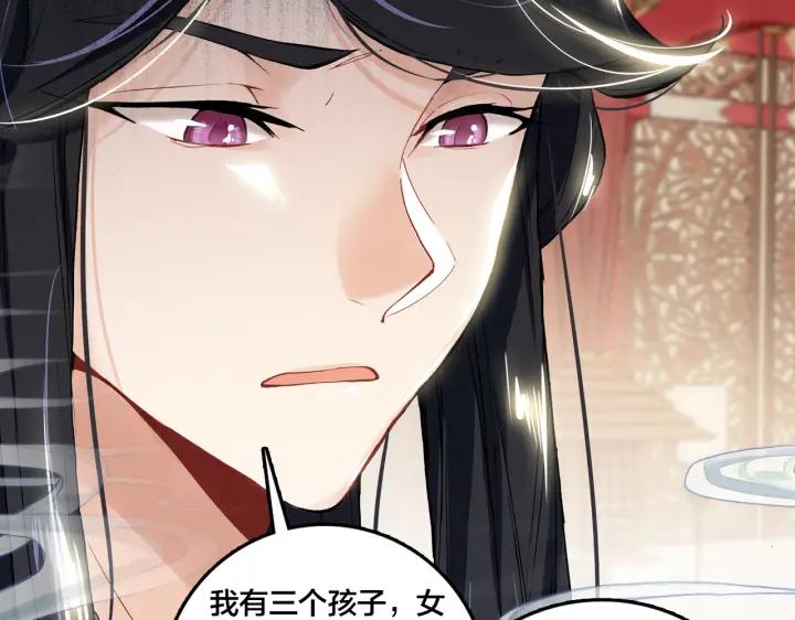 飞剑问道7话 交易（上）