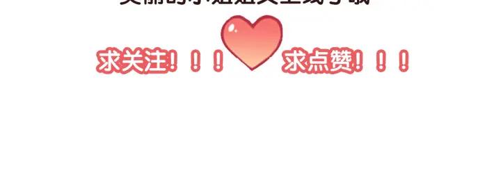 飞剑问道7话 交易（上）