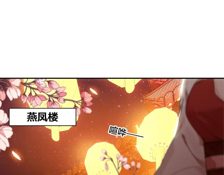 飞剑问道7话 交易（下）