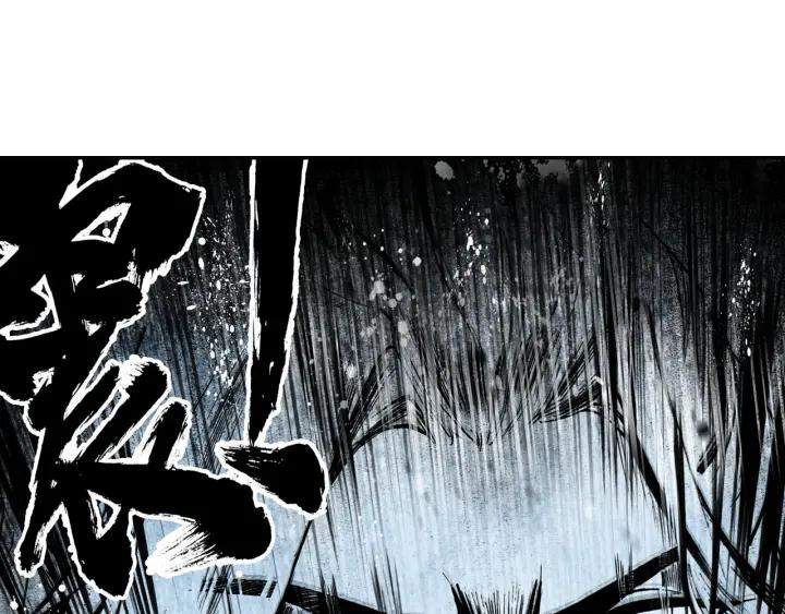 飞剑问道8话 郡守（上）