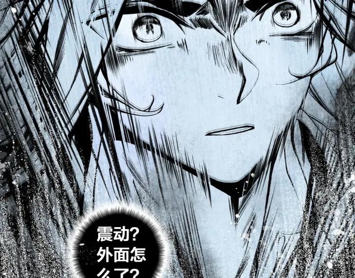 飞剑问道8话 郡守（上）