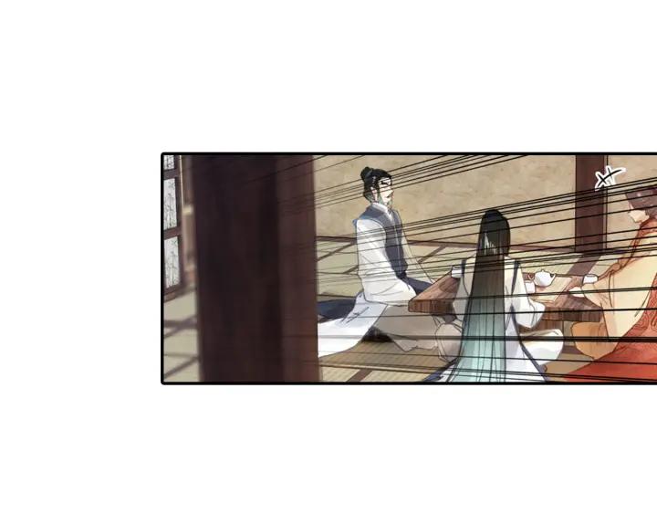 飞剑问道8话 郡守（上）