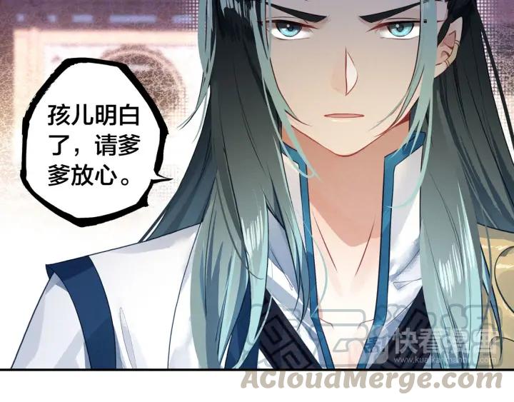 飞剑问道8话 郡守（上）