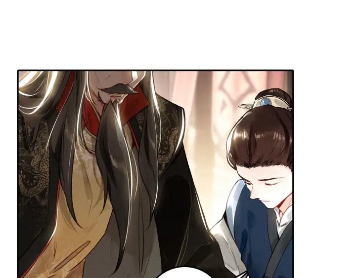 飞剑问道8话 郡守（上）