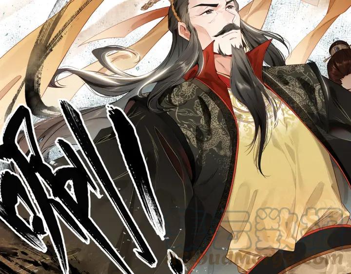 飞剑问道8话 郡守（上）