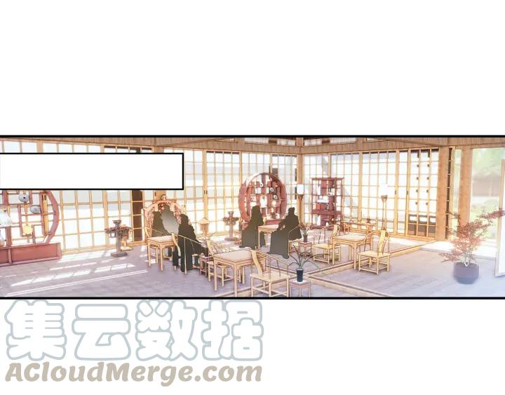 飞剑问道8话 郡守（上）