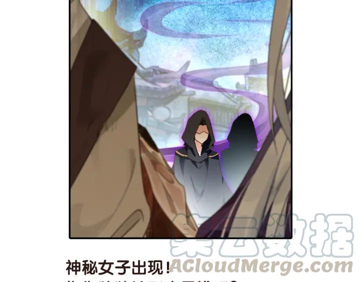 飞剑问道8话 郡守（上）