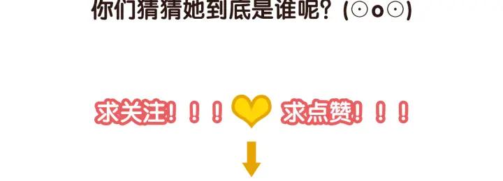 飞剑问道8话 郡守（上）