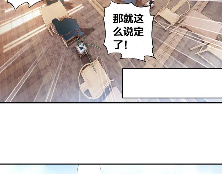 飞剑问道8话 郡守（下）