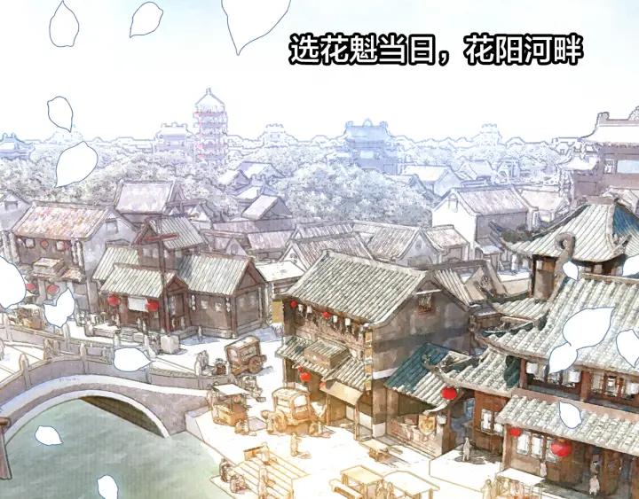 飞剑问道8话 郡守（下）