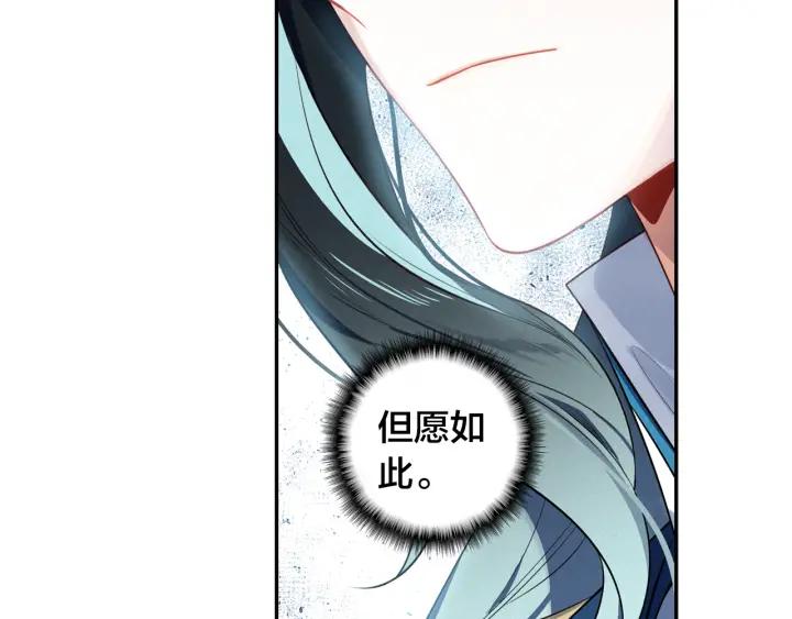 飞剑问道8话 郡守（下）
