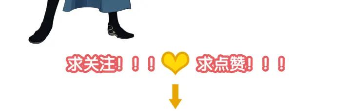 飞剑问道8话 郡守（下）
