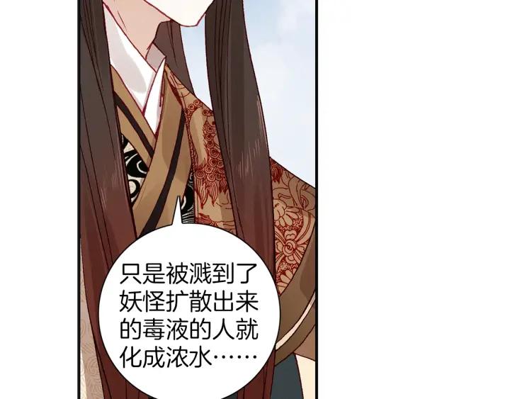 飞剑问道11话 初见（上）