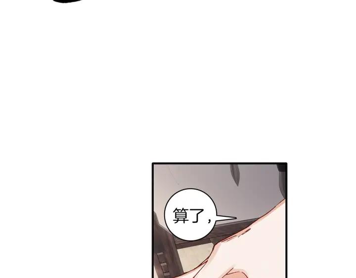 飞剑问道11话 初见（下）