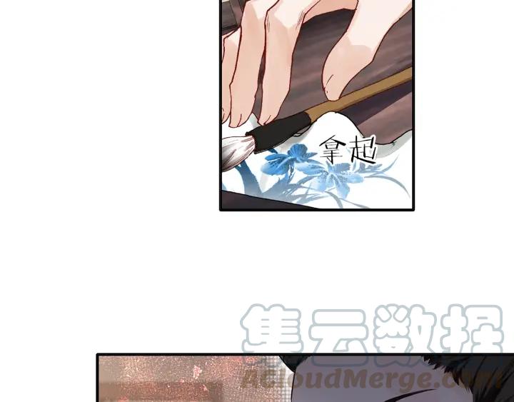 飞剑问道11话 初见（下）