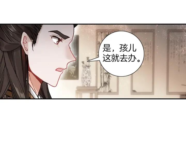 飞剑问道11话 初见（下）