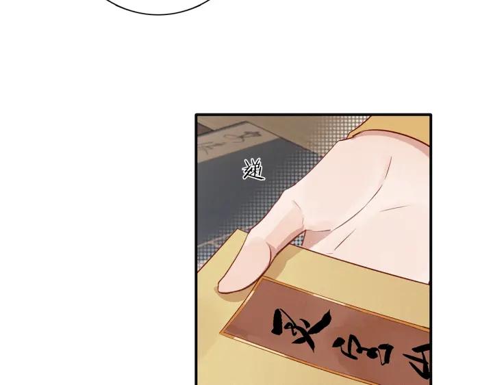 飞剑问道11话 初见（下）