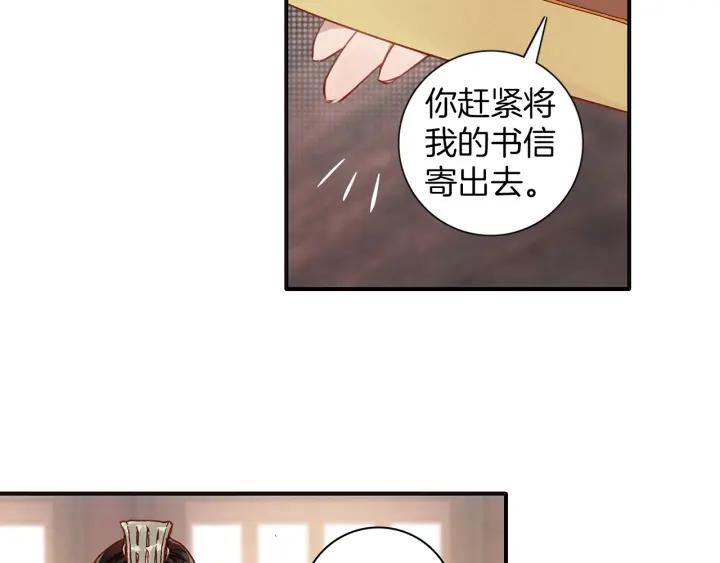 飞剑问道11话 初见（下）