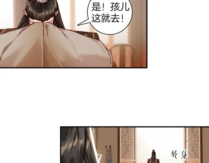 飞剑问道11话 初见（下）