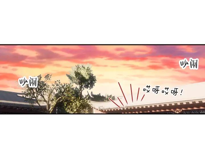 飞剑问道11话 初见（下）