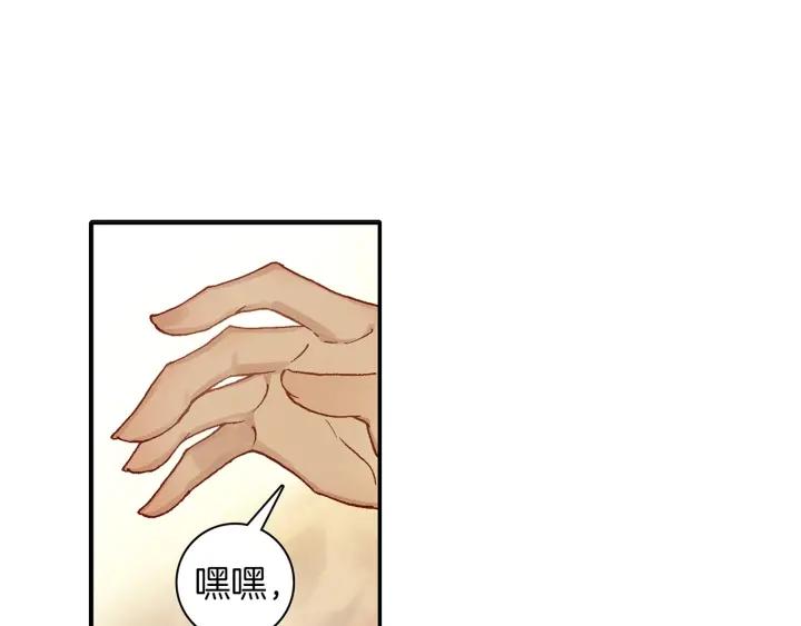 飞剑问道11话 初见（下）