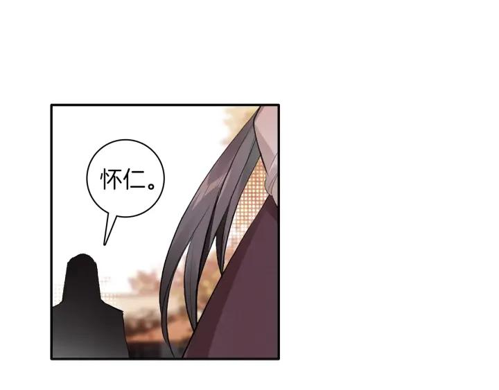 飞剑问道11话 初见（下）