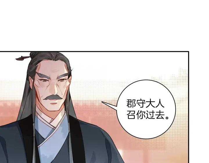 飞剑问道11话 初见（下）