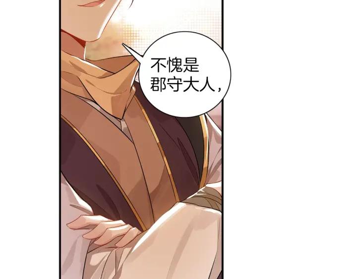 飞剑问道11话 初见（下）