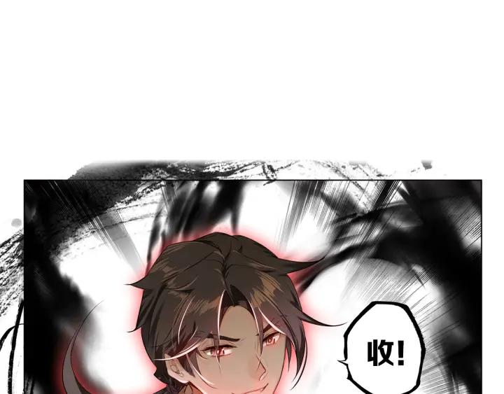 飞剑问道11话 初见（下）