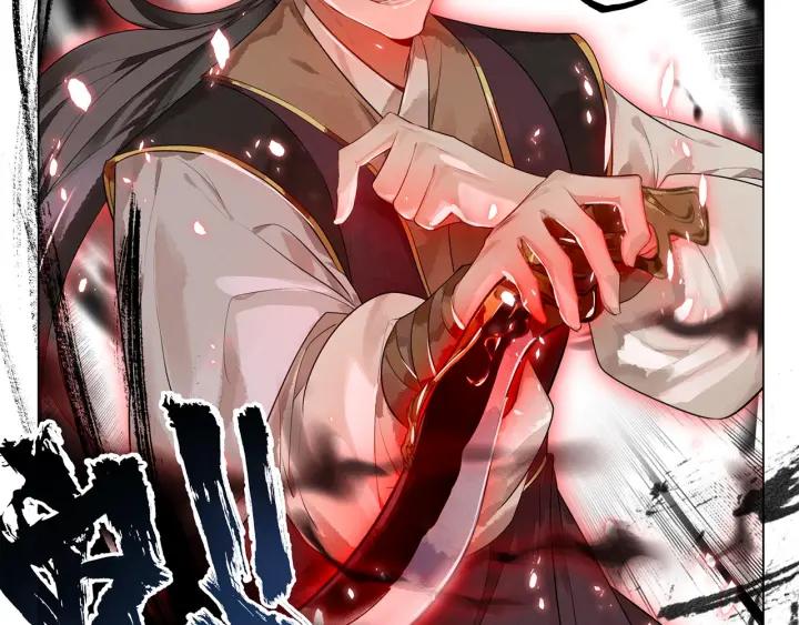 飞剑问道11话 初见（下）